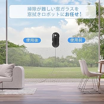 Amazon | Tosima(トシマ) W2 窓拭きロボット 3800Pa 自動 窓掃除